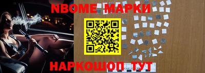 мяу мяу кристалл Волгодонск