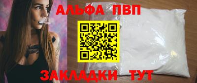 мяу мяу кристалл Волгодонск