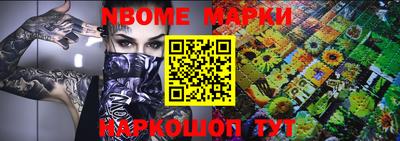 кокаин колумбия Волжский