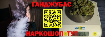 мяу мяу кристалл Волгодонск