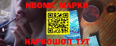амф Волжск