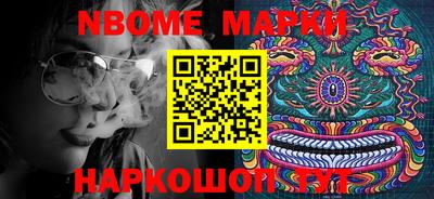 кокаин Абакан