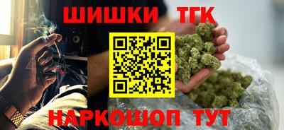 кокаин Абакан