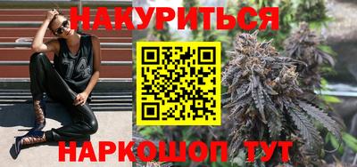 кокаин Абакан