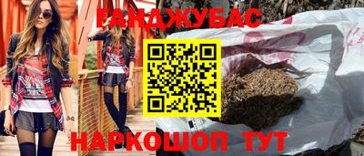 марки lsd Абинск