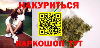 мяу мяу кристалл Волгодонск