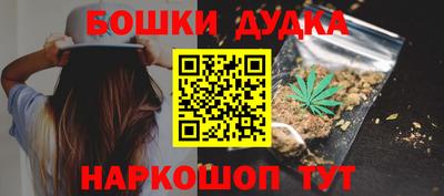 гашиш Азнакаево