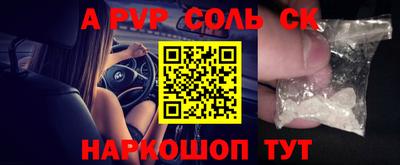 гашиш Азнакаево
