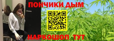 кокаин Абакан