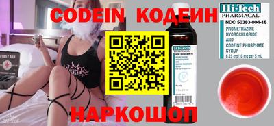 кокаин колумбия Волжский