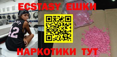 гидра Абакан