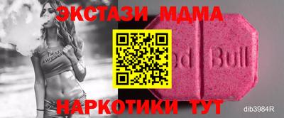 мяу мяу кристалл Волгодонск