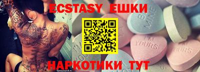 кокаин Абакан