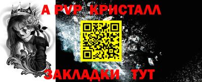 кокаин Абакан