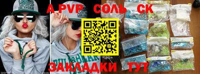 героин Азнакаево