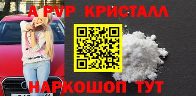кокаин Абакан
