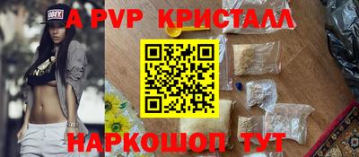 кокаин Абакан