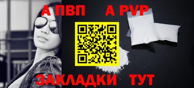 амф Волжск