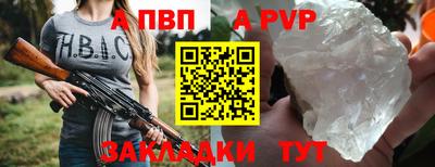 героин Азнакаево