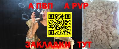 МДПВ Аргун