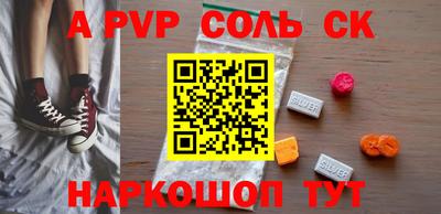 амф Волжск