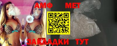 гидра Абакан