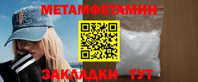 амф Волжск