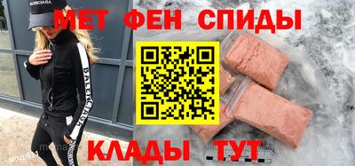 амф Волжск