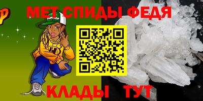 гидра Абакан