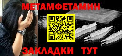кокаин колумбия Волжский