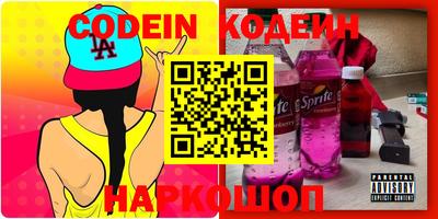 кокаин колумбия Волжский