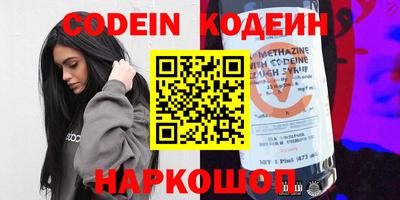 гидра Абакан