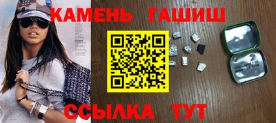 кокаин Абакан