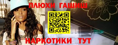 мяу мяу кристалл Волгодонск