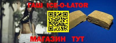 гашиш Азнакаево