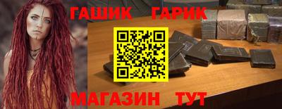 гидра Абакан