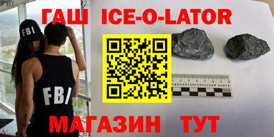 амф Волжск