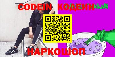 хмурый Абинск