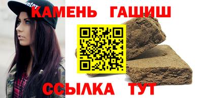 гашиш Азнакаево