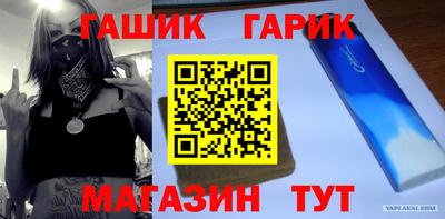 амф Волжск