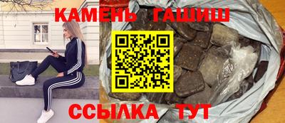 гидра Абакан