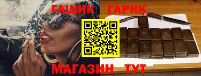 гашиш Азнакаево