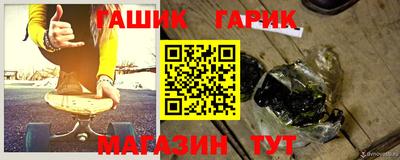 амф Волжск