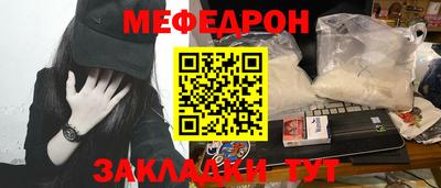 кокаин Абакан