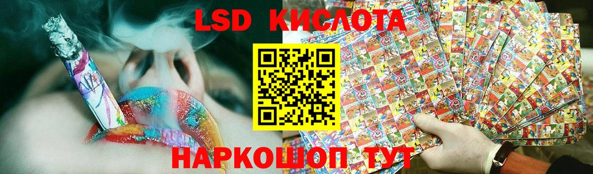 Лсд 25 экстази  Лсд 25 экстази ecstasy  Вход с VPN  ЛСД экстази кислота  Алатырь 
