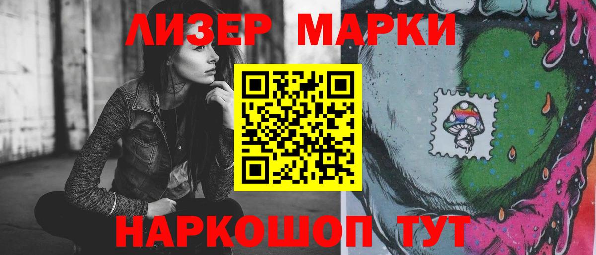LSD-25  Alpha PVP  Метамфетамин  Вход с VPN  МЕФ  КОКАИН  Алатырь  Магазины продажи наркотиков  Гашиш 