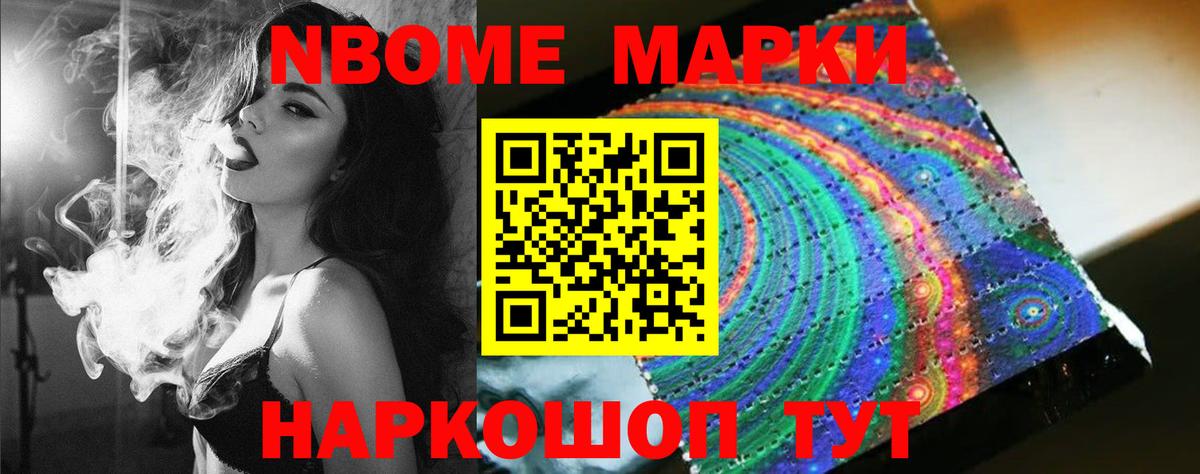 Метамфетамин Алатырь