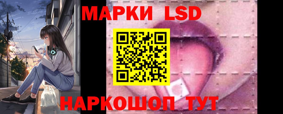 Лсд 25 экстази ecstasy Алатырь