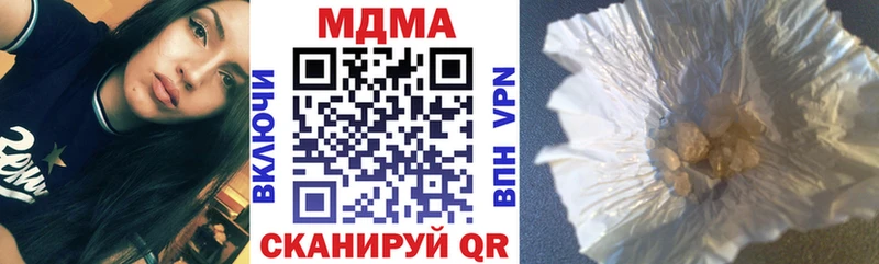 MDMA молли  Алатырь 