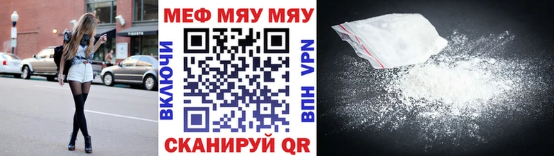 Меф VHQ  KRAKEN ссылка  Алатырь 